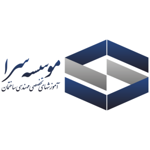 طراحی لوگو موسسه سرا
