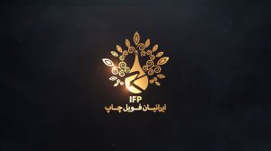 ساخت لوگوموشن ایرانیان فویل چاپ