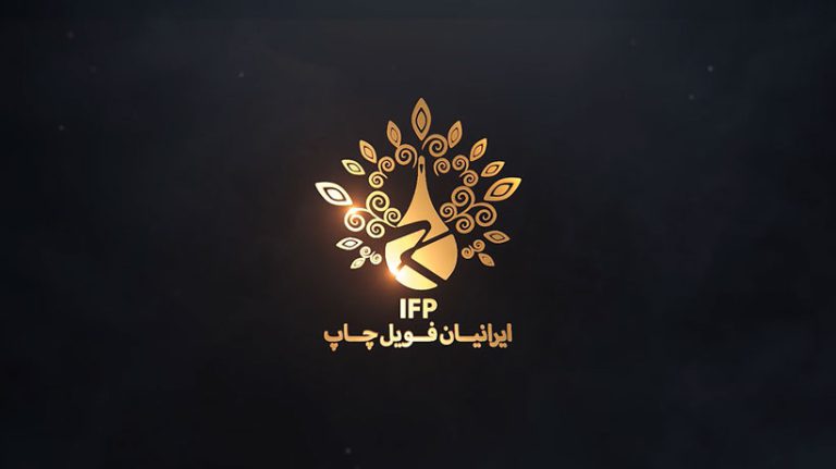 ساخت لوگوموشن ایرانیان فویل چاپ