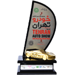 Tehran Auto Show Media and Advertising Management Statue