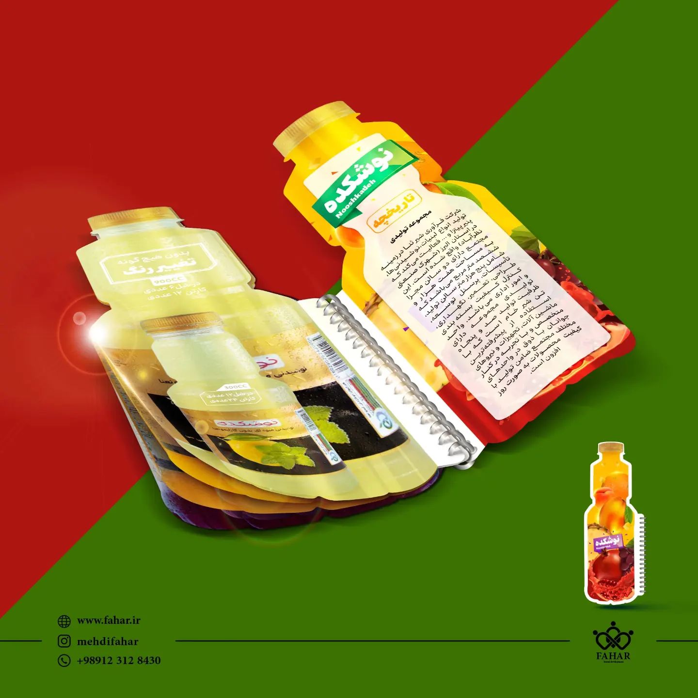 Noushkade juice catalog design FAHAR STUDIO